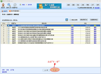 淘寶數(shù)據(jù)包制作全解析 從廠家數(shù)據(jù)包到精準信息服務(wù)