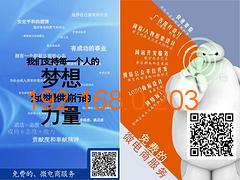 口碑好且高效的眾V創(chuàng)業(yè)營(yíng) 優(yōu)質(zhì)電商推廣與信息咨詢(xún)服務(wù)解析