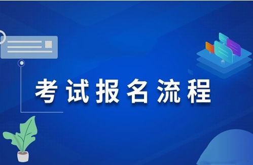 2022年婚慶策劃師證報(bào)考條件與信息咨詢(xún)服務(wù)詳解
