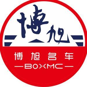 巴南區博旭汽車信息咨詢服務部 深耕汽車資訊，服務地方出行